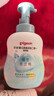 贝亲（Pigeon）洗发水沐浴露  新生儿宝宝用 水三角婴儿洗发沐浴二合一 500ml 实拍图