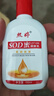 【⭐秋冬爆款】SOD蜜润肤乳面霜 滋润保湿补水维E乳护手霜面霜 SOD蜜100ml( 滋润保湿) 实拍图
