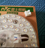雷士（NVC）LED灯盘吸顶灯替换灯芯灯板磁吸光源灯珠灯泡贴片圆形灯管24W三色 实拍图