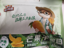 三只松鼠芒果干500g/袋 休闲零食水果干蜜饯果脯娱乐办公室小吃量贩装 实拍图