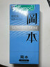 冈本（OKAMOTO）避孕套 skin量贩组合装40片 男女用超薄安全套套成人情趣计生用品 实拍图