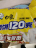 白象 方便面 大面饼120克原汁猪骨面五连包含料包共142g*5袋 泡面速食 实拍图