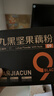三家村九黑坚果藕粉500g/盒奇亚籽纯藕粉黑芝麻核桃西湖藕粉羹早餐代餐 实拍图