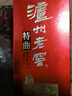 泸州老窖 特曲 老字号 浓香型白酒 52度 375ml 单瓶装  【送礼礼品】 实拍图