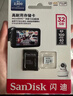 闪迪（SanDisk）128GB TF(MicroSD)内存卡 4K极速金卡A2 V30 U3行车记录仪 运动相机无人机 监控存储卡 读190MB/s 实拍图