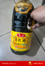 鲁花自然鲜系列 酱香酱油【 0添加防腐剂 特级生抽】1L 炒菜调味品 实拍图