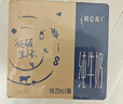 蒙牛特仑苏纯牛奶250ml*16盒 家庭早餐 年货礼盒 实拍图