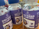 南同四海京仁堂蓝莓叶黄素软糖护儿童成人青少中老年视力叶黄素酯软糖3盒 实拍图