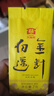 大益TAETEA茶叶普洱茶熟茶50周年纪念版 金针白莲357g*7 2301批次 实拍图