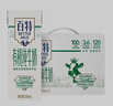 天友百特有机纯牛奶250m*12盒（苗条装） 120mg原生高钙 3.6g蛋白 实拍图