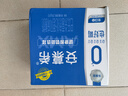 伊利安慕希 0蔗糖酸牛奶200g*12盒  礼盒装 实拍图