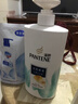 潘婷去屑氨基酸洗发水750G丝质顺滑洗发水洗头膏京东自营柔顺滋养留香 实拍图