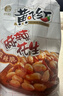 黄飞红（HUANGFEIHONG）麻辣花生410g*2袋 下酒菜休闲零食小吃脱油花生仁 坚果炒货 实拍图