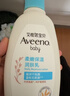 艾惟诺（Aveeno）艾维诺婴儿润肤乳 身体乳354g+洗沐二合一354ml 洗护礼盒新年送礼 实拍图