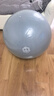 京东京造 防爆健身球瑜伽球 孕妇助产儿童感统训练平衡弹力大龙球雾绿65cm 实拍图