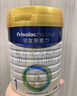 美素佳儿（Friso）皇家婴儿配方奶粉1段（0-6个月婴儿适用）800克 乳铁蛋白 新国标 实拍图
