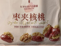 良品铺子 枣夹核桃400g 红枣夹心灰枣核桃新疆免洗枣大枣休闲零食独立包装 实拍图