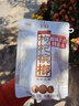 伍子醉湘潭铺子枸杞槟榔湖南特产一代天骄枸杞100元原封袋装扫码中奖 88g1袋（扫码中奖） 实拍图