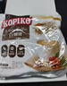 可比可（KOPIKO）速溶咖啡豪享白咖啡30g*12 三合一咖啡粉冲调饮品印尼进口 实拍图