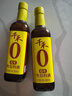 千禾6年料酒 12度 500mL 【0添加】去腥解膻炖肉家用调味品 配料干净 实拍图