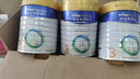 美素佳儿（Friso）皇家幼儿配方奶粉3段（1-3岁幼儿适用）800g*3罐 乳铁蛋白 实拍图