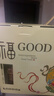 良品铺子坚果礼盒1320g零食大礼包腰果开心果商务送礼团购年货节礼品春节 实拍图
