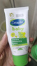 丝塔芙（Cetaphil）温和特护保湿霜85g宝宝面霜婴幼儿面霜儿童面霜润肤乳液滋润补水 实拍图