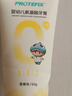 恐龙医生（PROTEFIX）儿童牙膏1-2-3-6岁无氟0添加防蛀固齿婴儿宝宝牙膏3支装 实拍图