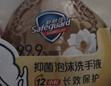 舒肤佳抑菌泡沫洗手液 樱花香300g+白茶香300g  健康抑菌99.9% 实拍图