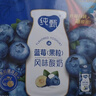 蒙牛特仑苏嗨Milk脱脂纯牛奶250ml*10盒 0脂肪 精美京绣年货礼盒 实拍图