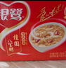 银鹭八宝粥速食粥早餐好粥道椰奶燕麦八宝粥280g*12罐代餐  实拍图