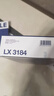 马勒空气滤芯滤清器LX3184(速腾/朗逸/新宝来/明锐/高6 EA111 1.6 实拍图