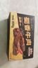三只松鼠蜀香牛肉麻辣味400g礼盒装四川零食混发夜宵解馋肉干肉脯年货送礼 实拍图
