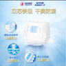 安而康（Elderjoy）超吸干爽成人纸尿裤M20片臀围80-105cm成人尿不湿老人快吸防漏 实拍图