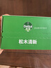 滴露（Dettol）香皂松木115g*3块 男士香皂女士肥皂洗澡洗手沐浴抑菌多用皂  实拍图