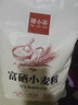腰小荞新疆奇台富硒小麦粉中强筋面粉家庭通用小麦粉10斤 实拍图
