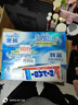 花王大白牙膏成人美白去黄去口臭亮白京东自营试用金榜第一165g*1支 实拍图