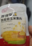芽芽乐（Buds n Buds）非转基因0添加即食脱皮玉米粒婴儿送宝宝辅食谱 剥去皮小包装480g 实拍图