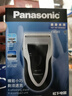 松下（Panasonic）电动剃须刀往复式男士电动刮胡刀进口单刀头全身水洗长续航生日礼物情人节礼物送男生B383干湿双剃 实拍图
