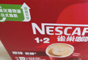 雀巢（Nestle）【樊振东同款】1+2特浓低糖*速溶咖啡三合一冲调饮品30条390g 实拍图