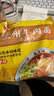 统一兰州牛肉面  98g*4份 非油炸 源自中华老字号马子禄 实拍图