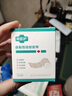 常医护医用硅酮疤痕贴剖腹产术后烧烫伤专用疤痕增生凸起疙瘩修复贴遮盖 一盒【试用装】轻度伤疤 5*50cm/1卷/盒 实拍图