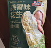 三只松鼠蒜香花生500g/袋 坚果炒货带壳炒制干果即食休闲零食品小吃 实拍图