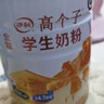伊利高个子学生奶粉 全聪高钙高锌儿童6-14岁年货节送礼 DHA+ARA 900g 实拍图