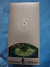 董酒  佰草醉兽·伏羲 董香型白酒  54度 100mL 1瓶（普通款） 实拍图
