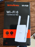 Tenda腾达1500M wifi6信号放大器 5G增强千兆网口wi-fi扩展 AP无线网络信号全屋覆盖 穿墙王扩大中继A23 实拍图