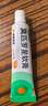 【原研】百多邦 莫匹罗星软膏2%*5g 脓疱病疖肿毛囊炎湿疹 中美史克 实拍图
