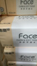 洁柔抽纸 粉Face柔韧3层120抽*24包  可湿水 原生木浆面巾纸 整箱纸巾 实拍图