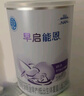 雀巢（Nestle） 早启能恩 特殊配方食品 早产低体重婴儿配方食品 400g 实拍图