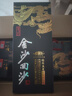 金沙回沙酒 钻石五星 酱香型白酒 53度 500ml*6瓶 整箱装【口粮精选】 实拍图